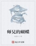 国内在线直播a视频