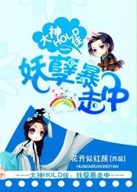 非会员区试看120秒