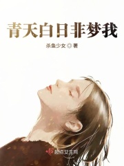 黑暗圣经全集在线观看