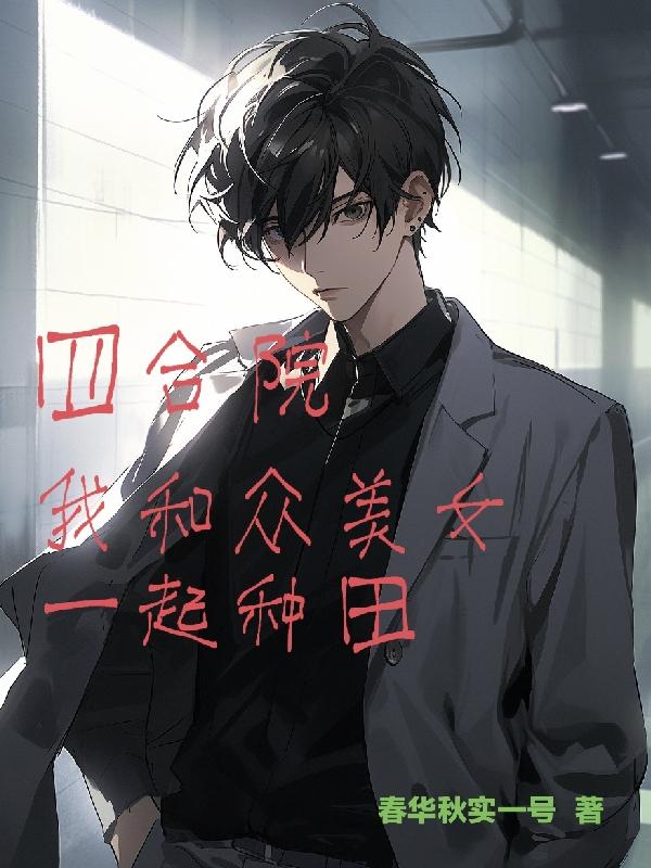 鸭王片段视频在线观看