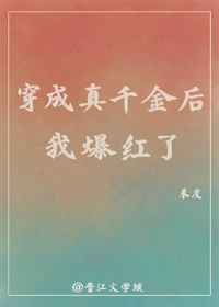 男人的天堂