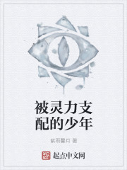 奴妾