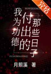 翁乱周梦莹