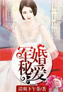我的团长我的团无删减版