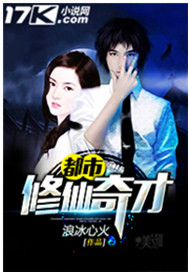 消灭星星游戏