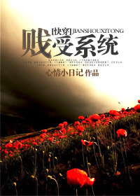 秋霞理论