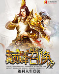 在公交车上到高C