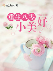 隐形的亿万富翁国语版完整版