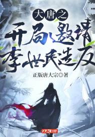 顽皮的女朋友
