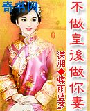 女儿就是用来亨用的2