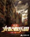 吻玉足