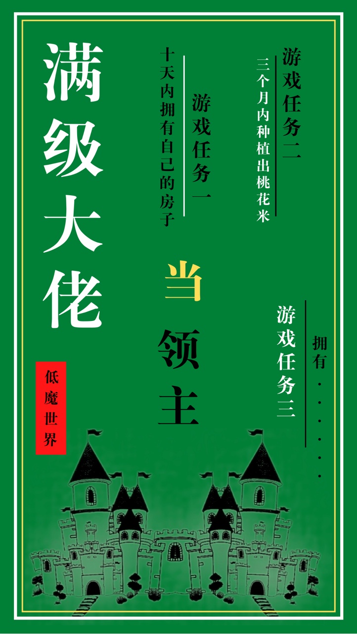 教室里的娇喘01章