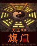 岛国爱情片