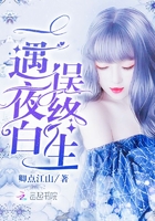 大理寺.卿安妮薇