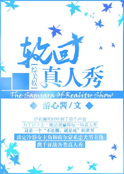 もし祢豆子が悪いった