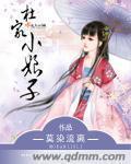 小莹与小雅五花大绑视频在线