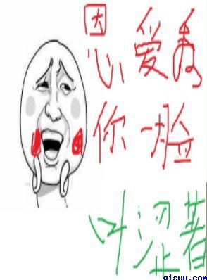 烟火热恋