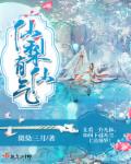 神马电影达达兔
