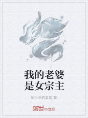 满级大佬拿了祸水剧本