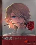 大陆演艺圈艳史完整版