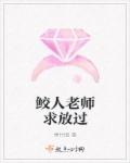 疯子交换杀人漫画
