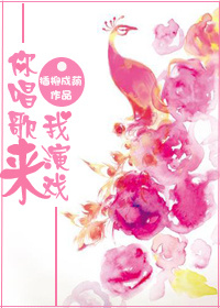 退圈后我成了国宝级神医