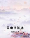 师傅不要啊