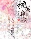 欲望街情人
