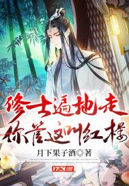 凤霸九天电视剧
