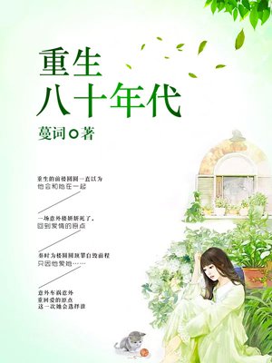 国产精品蜜芽tv在线观看