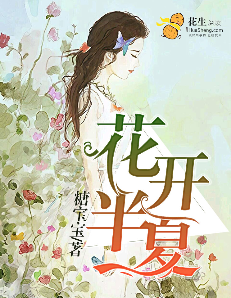 叔母的诱惑