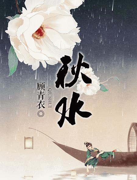 kunoichi
