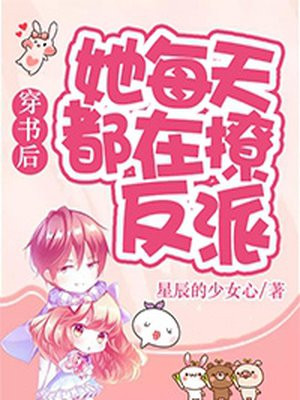 还珠之爱子如命