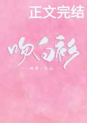 快穿失败以后