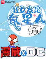 中国16小受chinesevideos