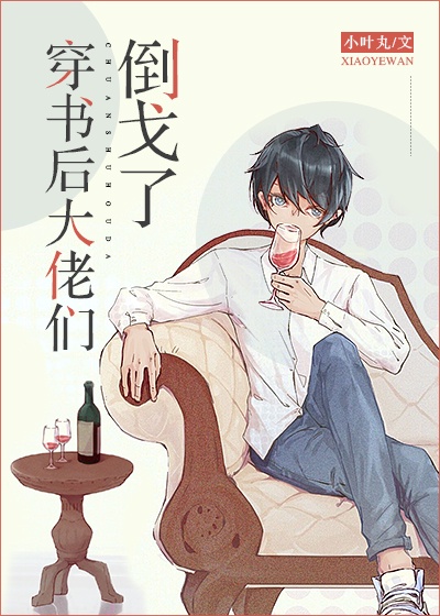 村长趴在小雪身上耕耘视频