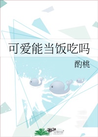 一点遮挡都没有的美女