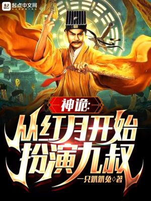 凤霸九天电视剧