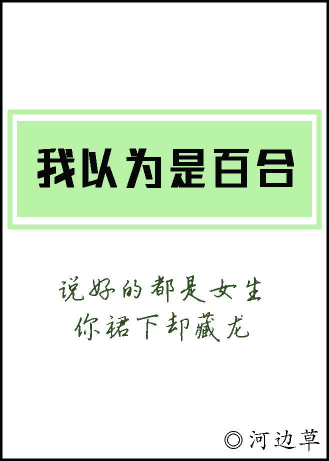 战妻