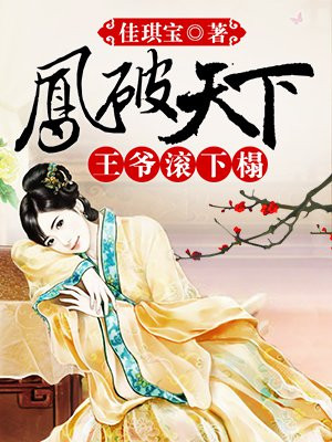 极宠紫酱超人