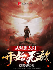 老公服用了达泊西汀真实感受