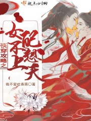 一人之下漫画免费观看下拉式漫画六