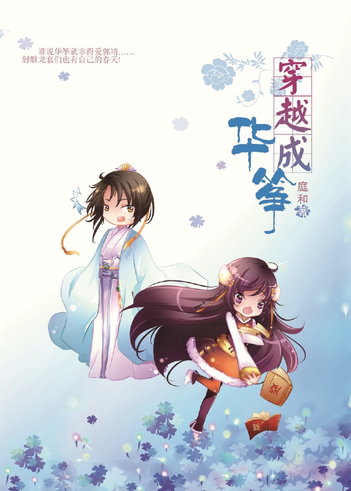 伸进去吃胸膜下面的高清视频