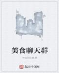 亲爱的热爱的全集免费版电视剧