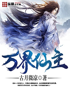 饭冈加奈子图片