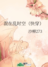 爽到喷水h
