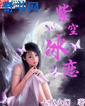 飘飘欲仙无删全文阅读