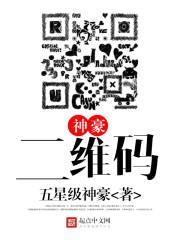 仙人掌嘿咻嘿咻