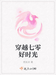蛇王诅咒妈咪要下蛋全