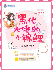 《咒》在线观看完整恐怖